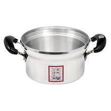 Load image into Gallery viewer, Hokua  Aluminum　DX Bunka Nabe 18cm（3.5 go）versatile Japanese rice cooker pot【For gas only】  made in Japan
