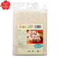 cotton Steaming Cloth（4.5cm×4.5cm / for 1 Sho）1 pieces～　made in Japan