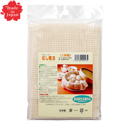 cotton Steaming Cloth（4.5cm×4.5cm / for 1 Sho）1 pieces～　made in Japan