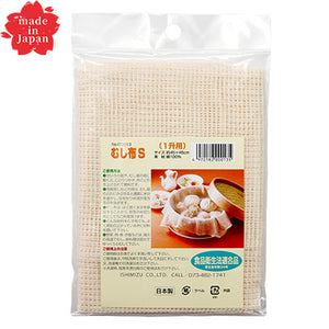 cotton Steaming Cloth（4.5cm×4.5cm / for 1 Sho）1 pieces～　made in Japan
