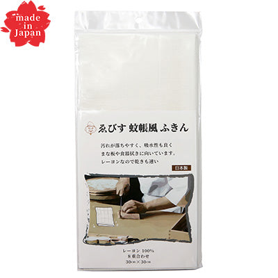 Ebisu Kaya Dishcloth（rayon 8-ply rayon mesh dishcloth）Water absorbency, Dish-wiping　made in Japan