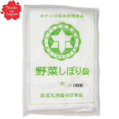 Vegetable Squeeze Bag, Large（dehydrator bag）