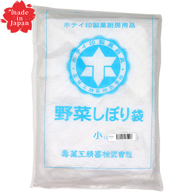Vegetable Squeeze Bag, Small（dehydrator bag）