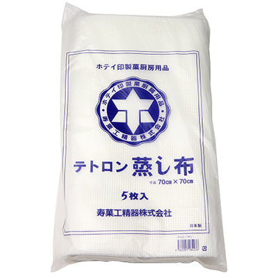 Tetoron Steaming Clot（5 pcs）