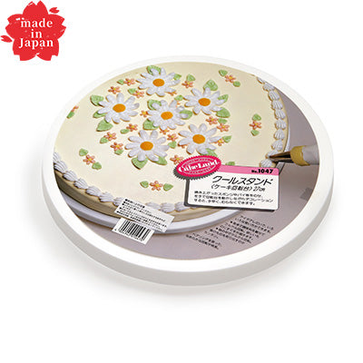 Cake Turntable Cooling Stand (24cm 27 cm) – Cake Decorating Stand　Made in Japan