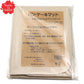 Bread & Cake Pastry Mat – 100% Cotton Dough Board for Rolling, Shaping & Proofing　Made in Japan