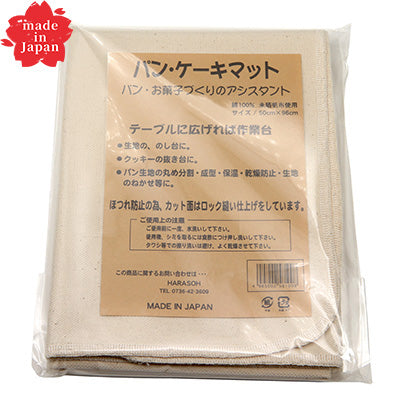 Bread & Cake Pastry Mat – 100% Cotton Dough Board for Rolling, Shaping & Proofing　Made in Japan