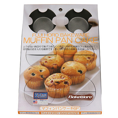 Muffin Pan 6 Cup – Non-Stick Coated Bakeware, No Pre-Seasoning Needed