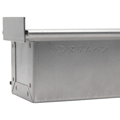 Alutite Aluminum Loaf Pan – Slim Type (Short Slim / Long Slim) Made in Japan