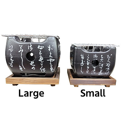 Aluminum Iroha Konro (Black) with Grill Net, Charcoal Holder, and Yakisugi Wood Board Set – Small vs. Large Comparison