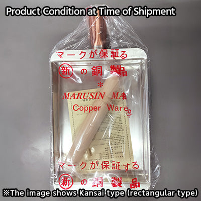 Copper Tamagoyaki Kansai Type 【For gas only】