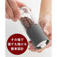 Chinese pepper Pepper Mill