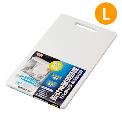 RISU Heat-Resistant Antibacterial Cutting Board,Size L (37×22×1.2cm) – Dishwasher Safe