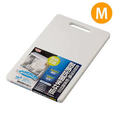 RISU Heat-Resistant Antibacterial Cutting Board,  Size M (32×20×1.2cm) – Dishwasher Safe