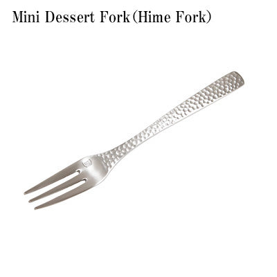 Takumi Stainless Steel Mini Dessert Fork 12.5cm（Hime Fork） – XM-7, Hammered Finish, Made in Japan
