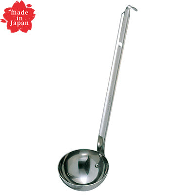 UK 18-8 Ladle