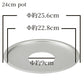 Cradle for Chinese Seiro