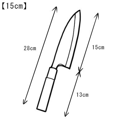 Takayuki Sakai PC Japanese knife.Deba（molybdenum steel）　made in Japan